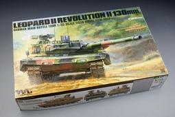TIGER 4613 1/35 LEOPARD II REVOLUTION II 130mm 現貨 歷史價格詳細信息