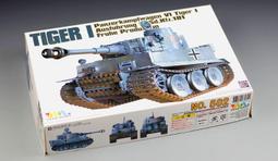 Tiger Model 老虎模型 Q版 501 二戰美軍 M-26 &quot;潘興&quot; Q版戰車 歷史價格詳細信息