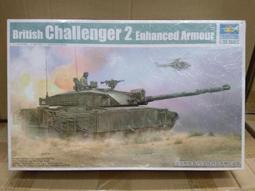 小號手 TRUMPETER 01582 1/35 俄羅斯BTR-50PK裝甲輸送車 歷史價格詳細信息