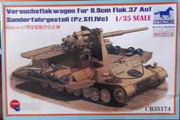 549、會昌開元背右襄，少見的版別，會昌發燒友別錯過。 歷史價格詳細信息