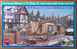 Bronco 威駿 1/35 二戰德軍Mk.IV,744(E) A13戰車與UE供油拖載車 Mk.IV巡航坦克德軍版 歷史價格詳細信息