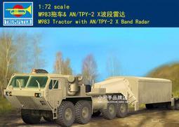 Trumpeter 小號手 1/72 中國 殲-10S J-10S 猛龍式 戰鬥機 解放軍 空軍 組裝模型 01644 歷史價格詳細信息