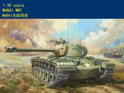 小號手 1/35 美國陸軍 AH-64A阿帕契 武裝攻擊直升機 初期型 歷史價格詳細信息