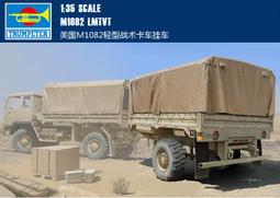 國軍拖掛組 F174小合金拖車1:64(軍用版)/一盒入 促[#199] 歷史價格詳細信息