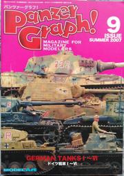 二手舖~ NO.6 台灣早期錢幣.硬幣59.60蘭花壹角鋁幣下標區 歷史價格詳細信息
