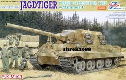 獵虎用 128mm L/66砲管改套(通用) [坦克世界 World of Tanks] 歷史價格詳細信息