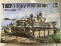 邊境Border BT-024 德國Sd.Kfz.164犀牛自行反坦克炮 歷史價格詳細信息