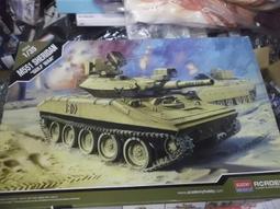 ACADEMY1/35 M998 HUMVER  &quot;悍馬&quot; (防IDE炸彈版)人員/貨物運輸車 (可改國軍版) 歷史價格詳細信息