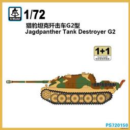 德國獵豹天王星理發剪刀專業發型師家用劉海平剪打薄無痕牙剪套裝 歷史價格詳細信息