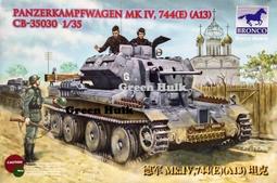 BRONCO/愛德美 1/35 L-4觀測機 &amp; AH-1W &amp; OH-58D直升機各一盒(附國軍陸航水貼) 歷史價格詳細信息