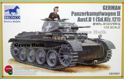 BRONCO/愛德美 1/35 L-4觀測機 &amp; AH-1W &amp; OH-58D直升機各一盒(附國軍陸航水貼) 歷史價格詳細信息