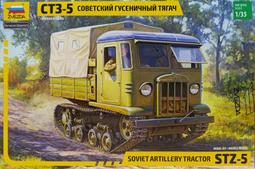 Zvezda   1/35   二戰蘇聯紅軍戰車殲擊車 SU-122   (3691) 歷史價格詳細信息
