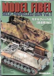 @貓手@日文二手書~模型雜誌 Modelart 1998年6月~特集: 美國P-47雷霆式戰鬥機 歷史價格詳細信息