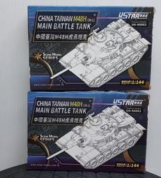 2盒一起賣~1/24~田宮~TAMIYA~Toyota bB與長谷川~日本的厚底靴子辣妹2人組 歷史價格詳細信息