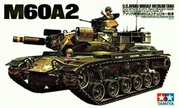 愛德美 1/35 德軍TIGER-1虎一式戰車全內構版+德國戰車兵員組 歷史價格詳細信息