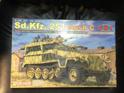 威龍 1/35 德二戰38(t)自走砲 sd.kfz.138/I s.IG.33/1 歷史價格詳細信息