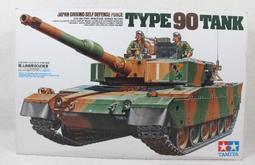 日本自衛隊  川崎  T-4 特技表演教練機  Blue Impulse 藍色衝力 （可愛蛋機） 歷史價格詳細信息