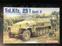 威龍 1/35 德二戰38(t)自走砲 sd.kfz.138/I s.IG.33/1 歷史價格詳細信息