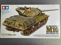 TAMIYA 1/35 U.S. Tank M4A3E8 Sherman Easy Eight歐洲戰場 (35346) 歷史價格詳細信息