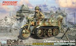 HE101 國光101 門栓 全長109mm 白鐵 不鏽鋼 天地栓 附螺絲(平閂 橫閂 門鎖 防盜鎖 不銹鋼 天地閂) 歷史價格詳細信息