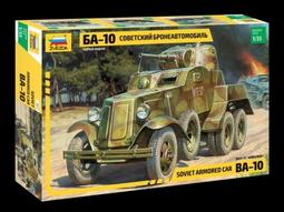 Zvezda   1/35   二戰蘇聯紅軍戰車殲擊車 SU-122   (3691) 歷史價格詳細信息