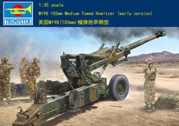 小號手 1/35 美國陸軍 AH-64A阿帕契 武裝攻擊直升機 初期型 歷史價格詳細信息