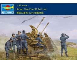 Trumpeter 小號手 1/35 德國 G18 全自動手槍 12隻裝 不具擊發功能 組裝模型 00527 歷史價格詳細信息