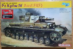 （現貨）DRAGON 1/35 Sd.Kfz.166 Stu.Pz.IV 'Brummbar' 歷史價格詳細信息