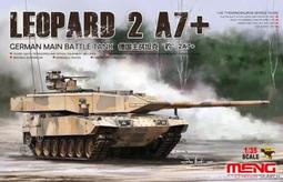 MENG 1/35 德國Sd.Kfz.173獵豹G2型（TS-047 歷史價格詳細信息