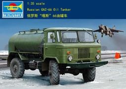 TRUMPETER/小號手 01008 M1083 中型戰術卡車(FMTV)裝甲駕駛室型 歷史價格詳細信息