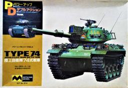 日本 阿Q車 ChoroQ e-02 日產 SKYLINE GT-R 初回限定 CQ20894 TAKARA TOMY 歷史價格詳細信息