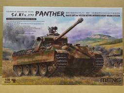 MENG 1/35 (TS-022) 中國 PLZ-05式155mm自走加榴砲 (附~PE/可動懸吊/活動履帶/透明件) 歷史價格詳細信息