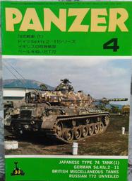 1978年日本東京 宇宙科學博覽會紀念章 徽章376 歷史價格詳細信息
