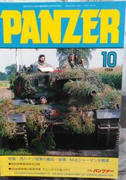 二手書 陸軍軍官學校專科五期 畢業紀念冊 /陸官專五期 歷史價格詳細信息