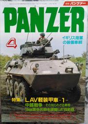 出售～1990年 50元 9050  單張 水漂 倒置號 實20030 歷史價格詳細信息