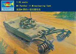 小號手 1/35 美國陸軍 AH-64A阿帕契 武裝攻擊直升機 初期型 歷史價格詳細信息