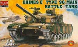 小號手 TRUMPETER 00364 1/35 蘇聯 BMP-3 MICV 步兵戰車 早期型（含蝕刻片 片接履帶） 歷史價格詳細信息