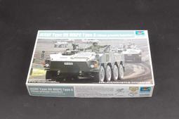 TRUMPETER    1/35 日本 87式 自走高射炮 防空炮 陸上自衛隊 戰車 坦克  (01599) 歷史價格詳細信息