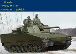 1/35 HOBBY BOSS 瑞典CV90-40步兵戰車 (82474) 歷史價格詳細信息