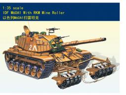 Trumpeter 小號手 1/35 以色列 鐵穹 近程防空攔截系統 反飛彈防禦系統 組裝模型 01092 歷史價格詳細信息