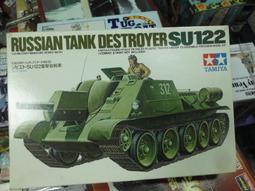 tamiya1/35坦克車組合模型m15a2 ford mutt 歷史價格詳細信息