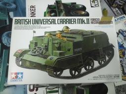 TAMIYA   1/35   英國坦克殲擊車 弓箭手 Archer  (35356) 歷史價格詳細信息