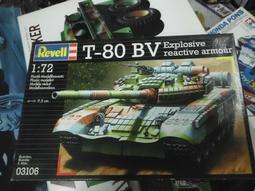 revell坦克車 1/35 MARDER 1A3 &amp; PZ GRENADIERE 歷史價格詳細信息