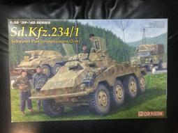 威龍 1/35 德二戰38(t)自走砲 sd.kfz.138/I s.IG.33/1 歷史價格詳細信息