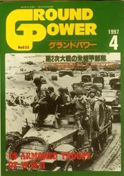 鐵血雄獅 【 No 088 GROUND POWER 2001 / 9 】戰車 /裝甲車 / 武器 / 日文書 歷史價格詳細信息