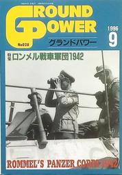 鐵甲武士 6吋 旋牙式拋光海綿輪 P-30 SC 黃硬 重度拋光 研磨 海綿輪 旋牙式 拋光海綿 歷史價格詳細信息