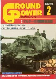 鐵血雄獅 【 No 088 GROUND POWER 2001 / 9 】戰車 /裝甲車 / 武器 / 日文書 歷史價格詳細信息