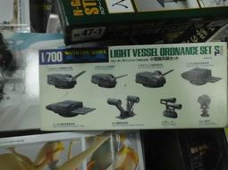(東京玩具店})組裝模型fujimi 1/24 mini紅英國國旗 歷史價格詳細信息