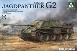 德國獵豹天王星理發剪刀專業發型師家用劉海平剪打薄無痕牙剪套裝 歷史價格詳細信息