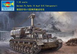1/35 小號手 德軍繳獲KV-2 754（r） 歷史價格詳細信息